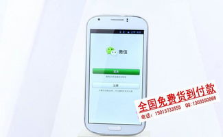 MTK6577双核大屏手机的性价比之选 安卓4.1时代的多功能智能机型
